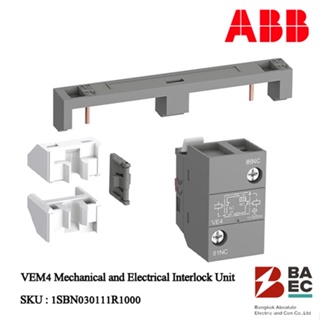 ABB ตัวล็อคสลับทาง VEM4 Mechanical interlock