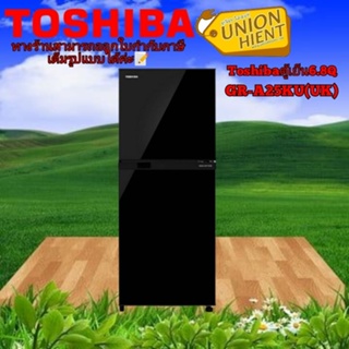 ภาพหน้าปกสินค้าตู้เย็น 2 ประตู TOSHIBA รุ่นGR-A25KU(UK) 6.8 คิว (มีสินค้าพร้อมส่ง) ที่เกี่ยวข้อง