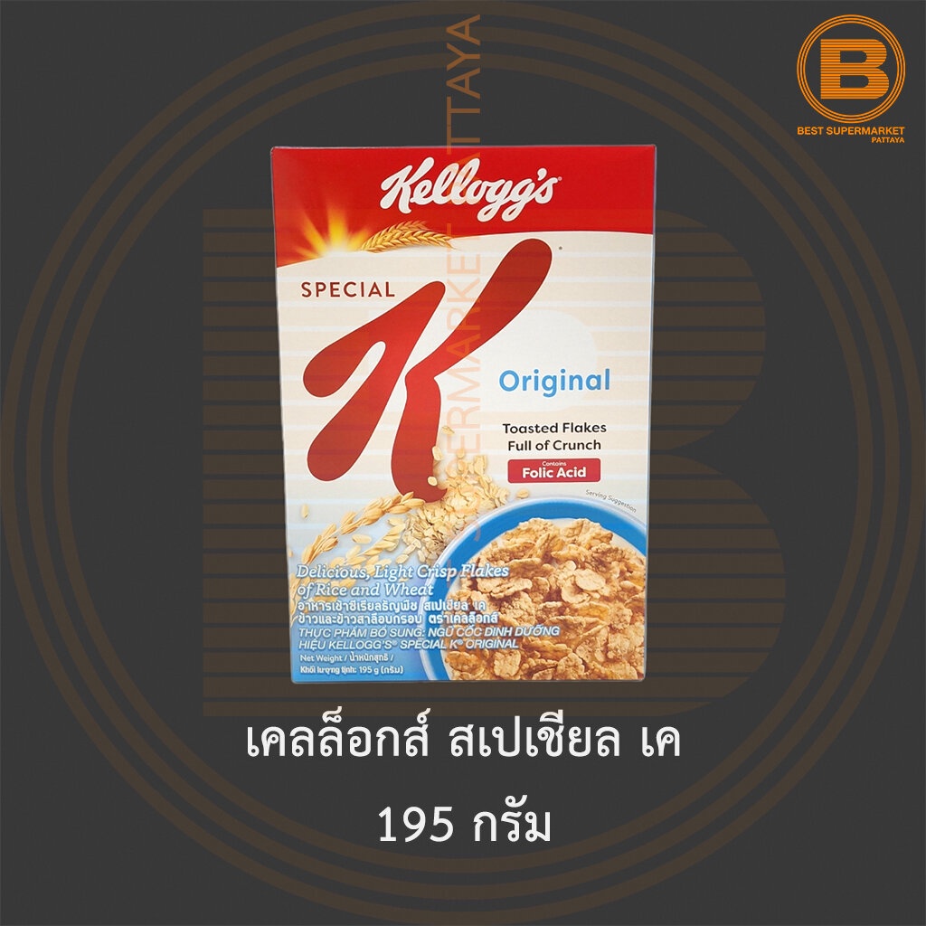 เคลล็อกส์-สเปเชียล-เค-195-กรัม-kelloggs-special-k-195-g