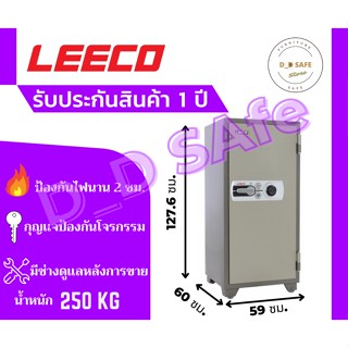 ตู้เซฟ leeco ตู้เซฟนิรภัย รุ่น 702T น้ำหนัก 250 kg. กันไฟ ส่งฟรี กรุงเทพ-ปริมณฑล (ต่างจังหวัดรบกวนทักแชทก่อนนะครับ)