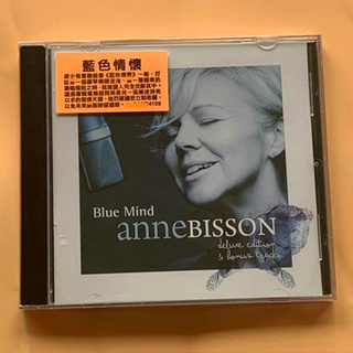 แผ่น CD เพลง Fever Jazz Actress Anne Bisson Blue Mind Anne YM2 สไตล์คลาสสิก