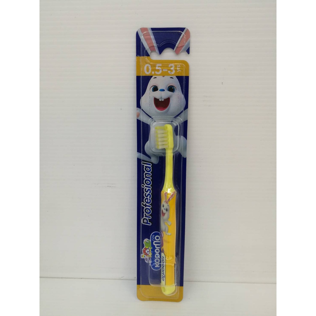 kodomo-แปรงสีฟันเด็กโคโดโม-รุ่นโปรเฟสชั่นแนล-แบ่งขนาดของหัวแปรงให้พอเหมาะกับวัยเด็ก-4-ช่วงอายุ-คละสี