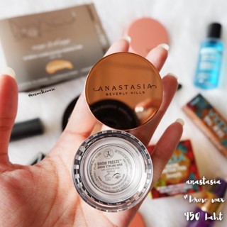 ภาพหน้าปกสินค้าพร้อมส่ง! ❤️ anastasia brow freeze brow styling wax 2.5g/8g ที่เกี่ยวข้อง