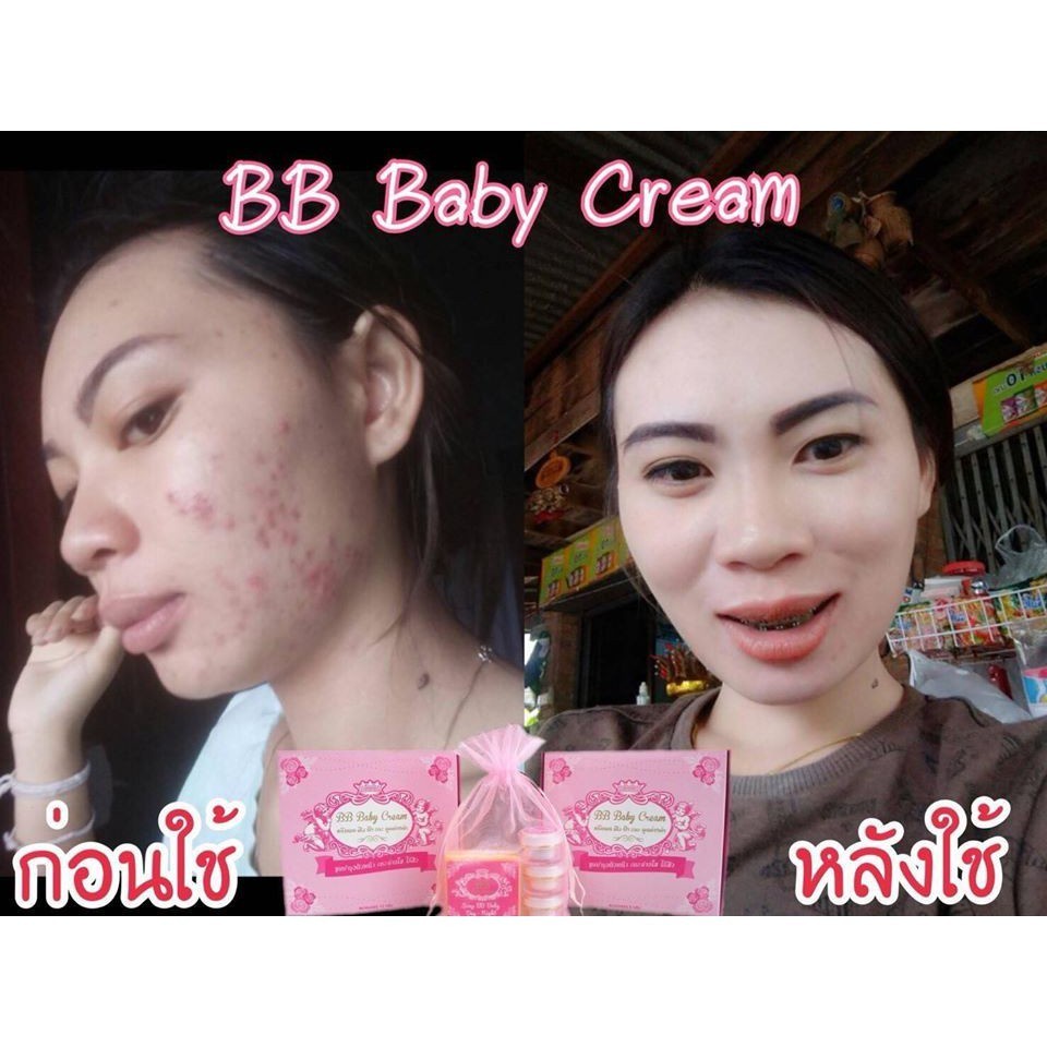 bb-baby-cream-บีบี-เบบี้ครีม-สวย-ใส-ปลอดภัย