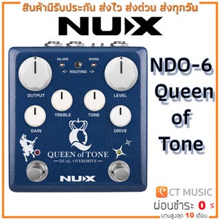 [ใส่โค้ดลด 1000บ..] NUX NDO-6 Queen of Tone เอฟเฟคกีตาร์