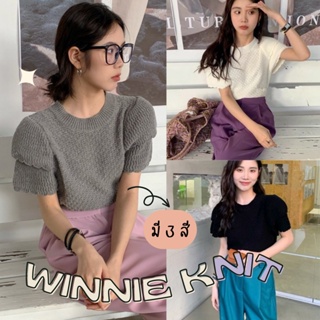 (พร้อมส่ง) Winnie knit top C3740🍦🌧 เสื้อท็อป เสื้อท็อปสไตล์เกาหลี เสื้อกันหนาว เสื้อกันหนาวสไตล์เกาหลี