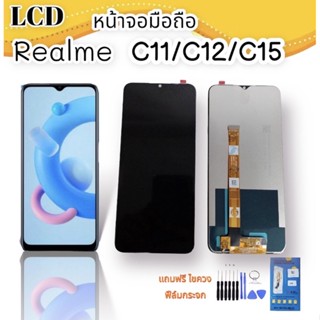 หน้าจอ Realme C11 /c12 งานแท้/oppo A 15 หน้าจอ+ทัช หน้าจอมือถือ หน้าจอโทรศัพท์ อะไหลมือถือ แถมฟรีฟิล์มกระจก ชุดไขควง *