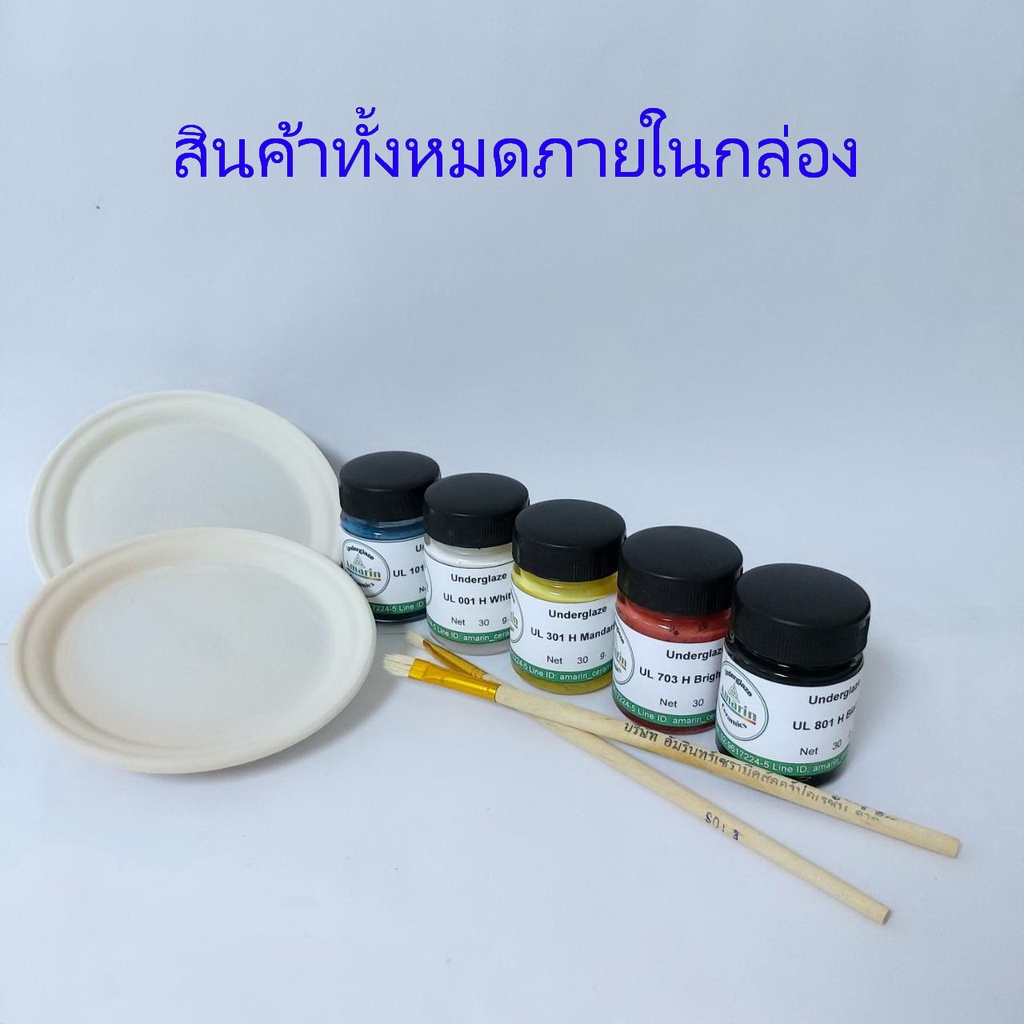 ชุดสีใต้เคลือบไฟสูง-underglaze-5-สี-ขนาด-30-กรัม-แบบน้ำพร้อมใช้