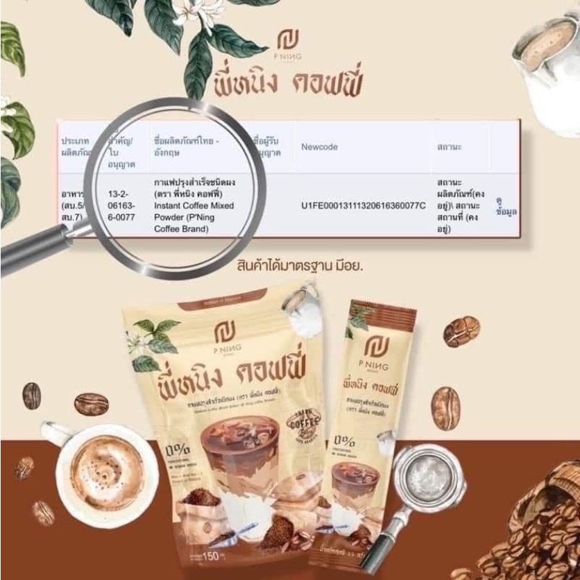 น้ำชงพี่หนิง-พี่หนิงชงอิ่ม-กาแฟชงอิ่ม-โกโก้พี่หนิง-ไฟเบอร์พี่หนิง-คอลลาเจนพี่หนิง-สตรอว์เบอร์รี่-1-ห่อ-10-ซอง