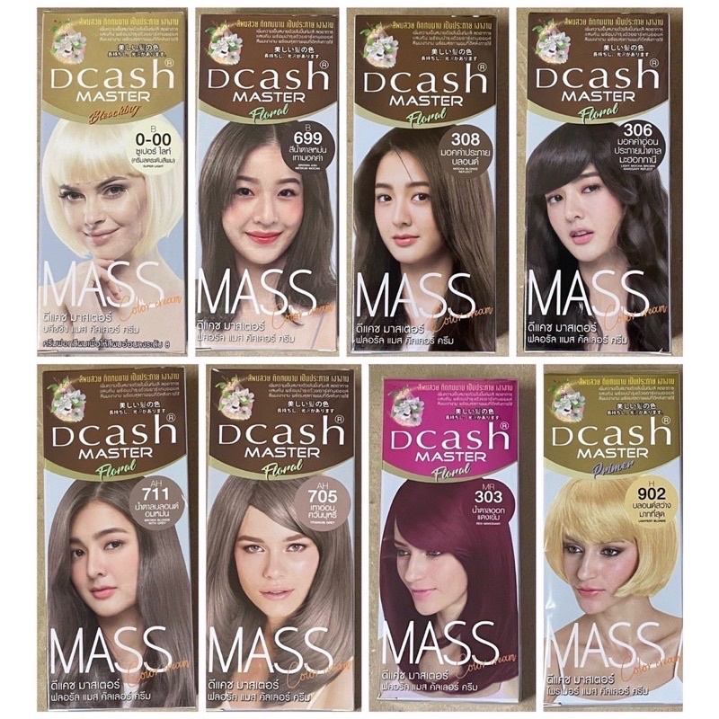 ครีมเปลี่ยนสีผม-ดีแคช-มาสเตอร์-ฟลอรัล-แมส-คัลเลอร์-ครีม-dcash-master-floral-mass-color-cream-50-มล