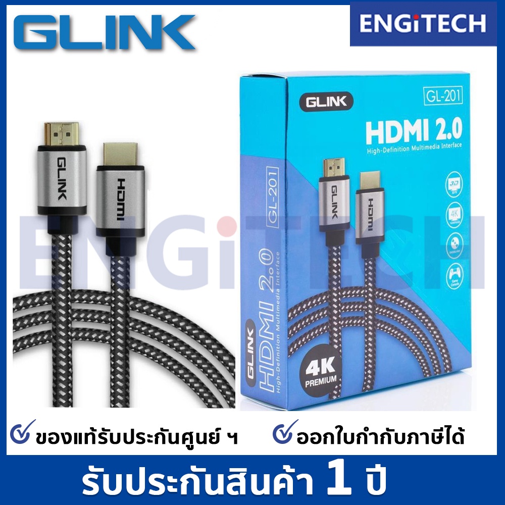 hdmi-cable-v2-0-glink-รุ่น-gl-201-ความยาว-1-8m