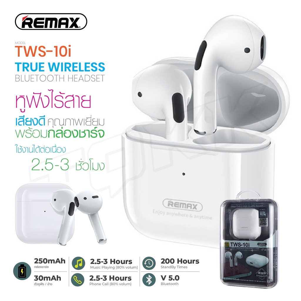 remax-หูฟังบลูทูธ-tws-10i-หูฟังไร้สาย-หูฟังบลูทูธ-อัปเกรดใหม่-ตัดเสียงรบกวน-เหมาะสำหรับมือถือทุกรุ่น