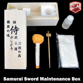 Maintenance Box Set Sweord Katana Ninja Samurai ชุดเครื่องมือบำรุงรักษาดาบ ป้องกันการเกิดสนิม ดาบญี่ปุ่น นินจา คาตานะ