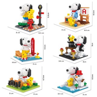 บล็อคตัวต่อ Snoopy ของเล่น ของขวัญ สําหรับเด็ก