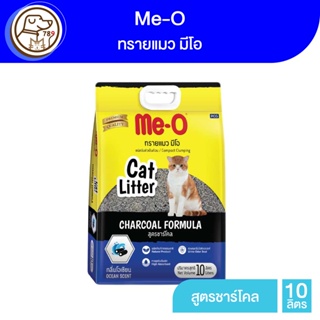 Me-O ทรายแมว สูตรชาร์โคล กลิ่นโอเชียน 10L.