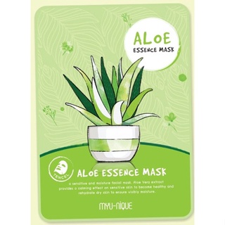 มาส์กหน้า มิว-นิค อะโล เอสเซ้นส์ MYU-NIQUE ALOE ESSENCE MASK