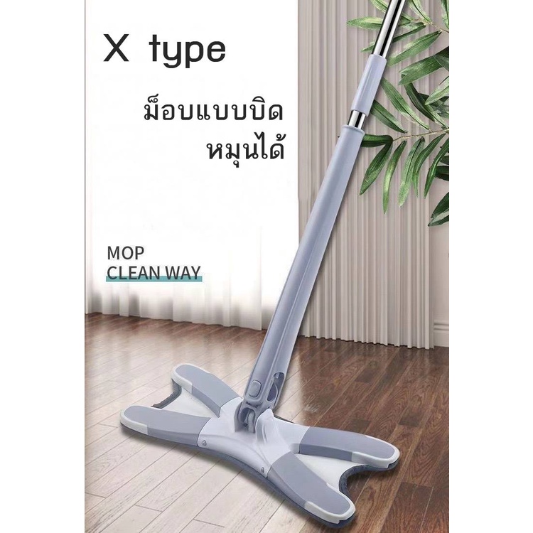 x-type-ไม้ถูพื้น-ไม้ถูพื้น-360-ํ-ไม้ถูไม่ต้องใช้มือบิด-รุ่น-1693-007