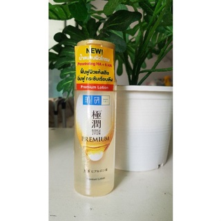 Hada Labo Gokujyun Premium Lotion 170ml.