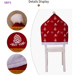 Xrfs ผ้าคลุมเก้าอี้ ลายหมวกคริสต์มาส สีแดง สําหรับตกแต่งบ้าน ห้องครัว
