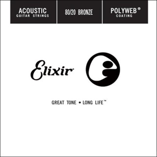 สายแยก Elixir Acoustic 80/20 Bronze Polyweb Single Guitar Strings