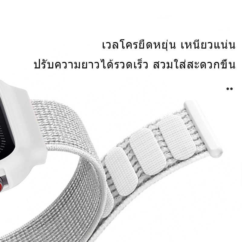 2-in-1-เคสซิลิโคนและสายรัดไนลอนสำหรับ-iwatch-strap-collection-4-3-5-se-6-สายไนลอน-38-40-41-มม-42-44-45-มม