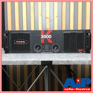 MYNPE K-3000 POWERAMP เพาเวอร์แอมป์ ขนาด 3U 600วัตต์ RMS K 3000 K3000 เอไอ-ไพศาล