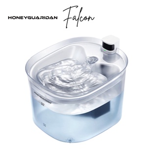 (ประกันปั้ม 1ปี) Falcon - HONEYGUARIDAN น้ำพุแมว น้ำพุสัตว์เลี้ยง น้ำพุเซนเซอร์ ขนาด 2.5 ลิตร น้ำพุน้องหมา