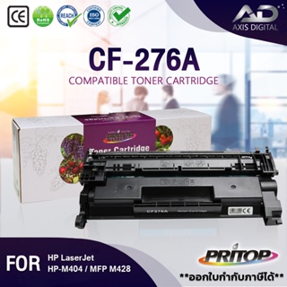 AXISDIGITAL หมึกเทียบเท่า CF276A CF276 HP 276A 76A  CF276CF276AForHPM404dnM404dwM404n MFP M428dw MFP M428fdn M428fdw