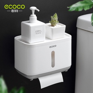 ecoco ที่ใส่ทิชชู่กันน้ำ กล่องทิชชู่ในห้องน้ำ ติดผนัง ไม่ต้องเจาะผนัง แข็งแรง ใส่ได้ทั้งทิชชู่ม้วน ทิชชู่แผ่น วางมือถือ