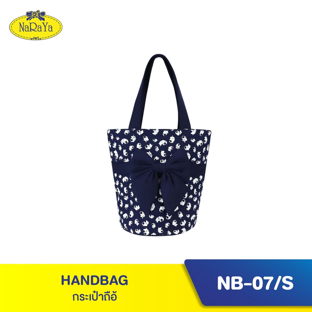 ภาพหน้าปกสินค้าNaRaYa Handbag กระเป๋าถือ NB-07/S