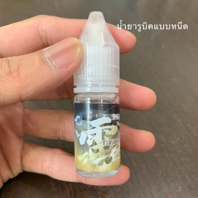 น้ำมันรูบิค-rubik-lubricant-ยี่ห้อqiyi-ของแท้-มาใหม่ล่าสุด-พร้อมส่ง-หยดเดียวลื่นปรื๊ด