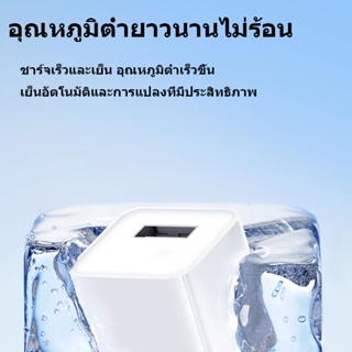 ภาพขนาดย่อของภาพหน้าปกสินค้าMGBB- สายชาร์จ 5w 1a สายชาร์จ+หัวชาร์จ 5w 1a สำหรับ for ip i5 i6 i7 i8plu ix xr i11 i12 i13 i14pro max จากร้าน mgbb_2020 บน Shopee