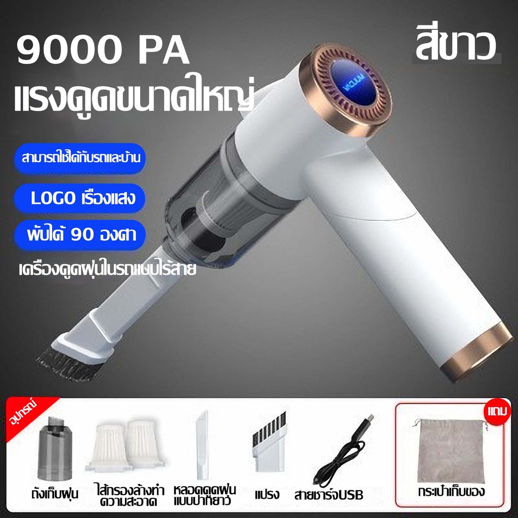 ภาพหน้าปกสินค้าXIAOMI MIJIA car vacuum cleaner Mini-พับ wireless handheld เครื่องดูดฝุ่น พลังสูง กำจัดไรอย่างมีประสิทธิภาพ