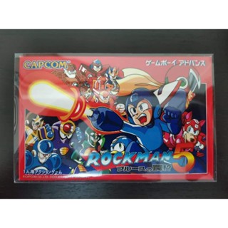 [New] Rockman 5 Special Edition VER.gba