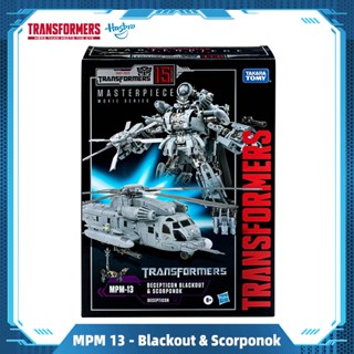 Hasbro Takara Tomy Transformers Movie Masterpiece MPM13 Decepticon Blackout & Scorponok Toys Gift