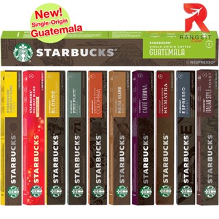 ภาพขนาดย่อของภาพหน้าปกสินค้าStarbucks Capsule แคปซูลกาแฟสตาร์บัค For Nespresso Machine (บรรจุกล่องละ 10 แคปซูล) จากร้าน rangsitshop บน Shopee