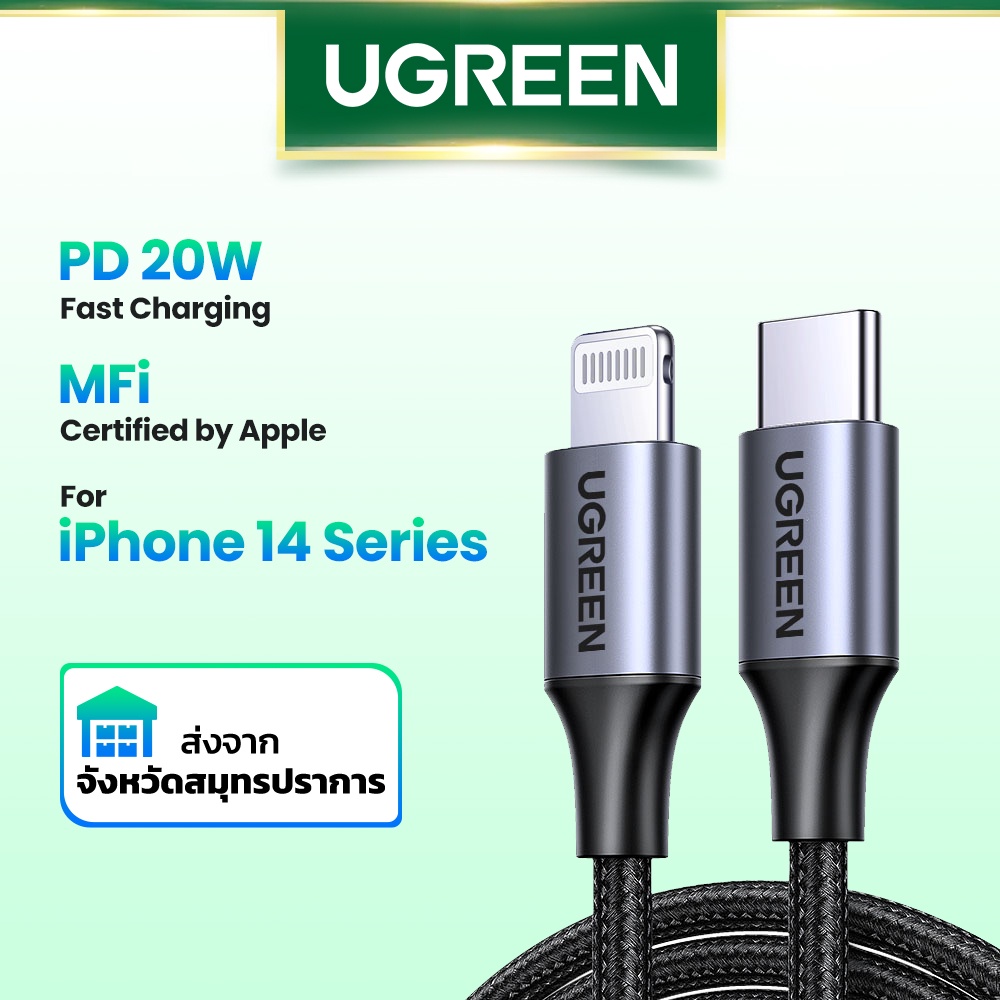 ภาพหน้าปกสินค้าUgreen MFi สายชาร์จ USB C เป็น Lightning iPhone 1 เมตร สําหรับ iPhone 14 14Plus 14 Pro Pro Max13 12 mini Pro Max 8 PD 18W 20W ชาร์จเร็ว สําหรับ Macbook