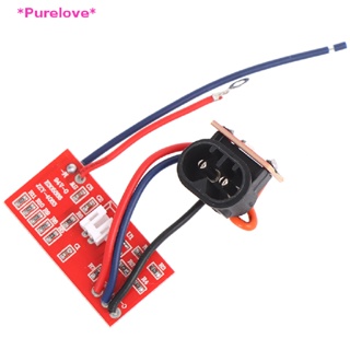 Purelove&gt; ใหม่ เมนบอร์ดแผงวงจรไฟฟ้า อุปกรณ์เสริม สําหรับปัตตาเลี่ยนไฟฟ้า 8591