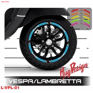 จัดส่งตรงจุดสติ๊กเกอร์ขอบล้อ เวสป้า แลมเบรตต้า New Vespa Lambretta ทุกรุ่น ได้ 2 ล้อ ซ้ายขวา