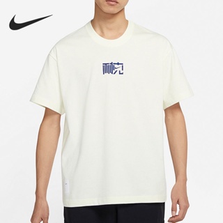 Nike Official Casual Mens Fashion Sport Crew Neck Short Sleeve Shirt DM8690-100 The New