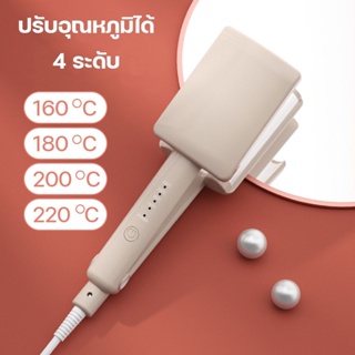 ภาพขนาดย่อของภาพหน้าปกสินค้าลูกค้าใหม่ 1 บาท หนีบผมลอนมาม่า หนีบมาม่า เครื่องหนีบผม ที่หนีบผม ทำวอลลุ่ม งุ้มปลาย หนีบผมตรง TY - 3818 จากร้าน hairstylishs บน Shopee