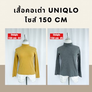 เสื้อคอเต่าแขนยาว Uniqlo size 150 cm ของแท้ เสื้อคอเต่ายูนิโคล่ มือสอง 🧺คลีนพร้อมใส่