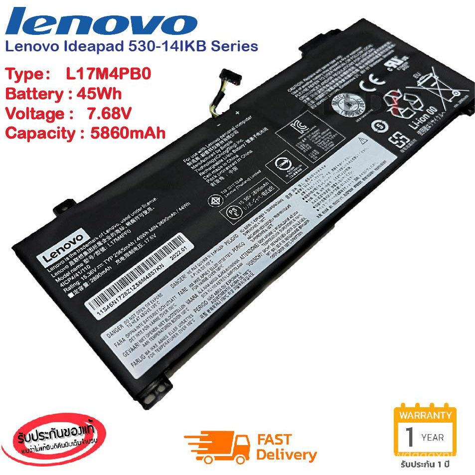 qil0-ส่งฟรี-ประกัน-1-ปี-lenovo-แบตเตอรี่-battery-notebook-lenovo-yoga-530-14ikb-530s-14ikb-530s-15ikb-series-l17m4pb0-ข