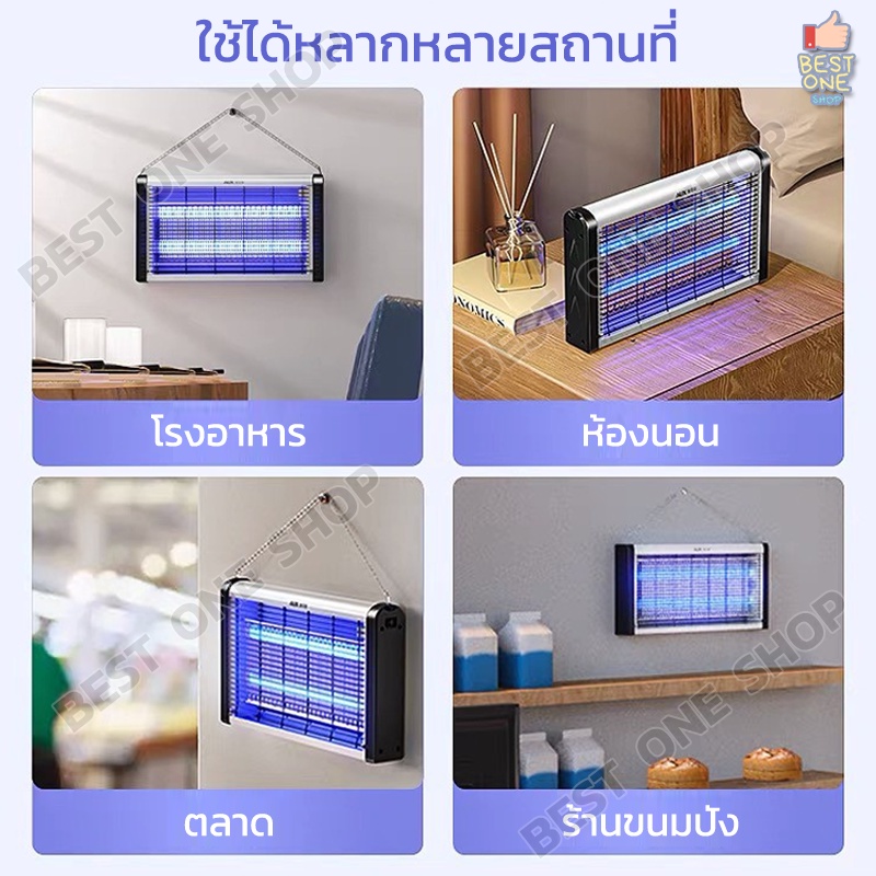 a301-เครื่องดักจับยุงและแมลงไฟฟ้า-ไฟเส้น-led-สายชาร์จ-usb