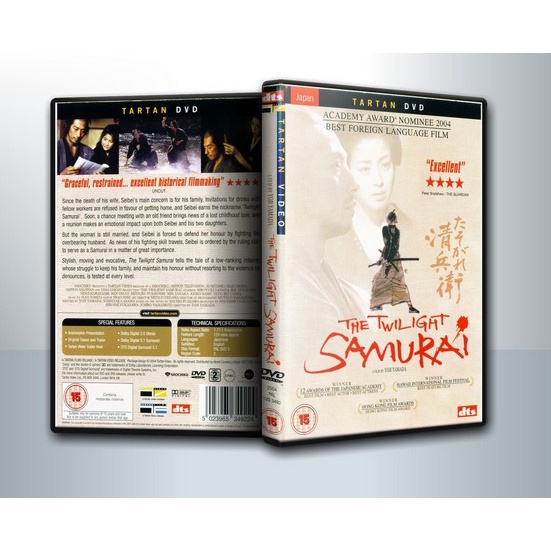  dvd movie the twilight samurai 2002