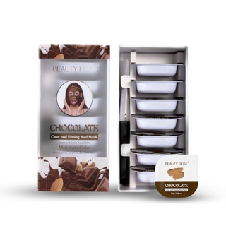 Beauty Host Chocolate Clear Firming Mud Mask Set Sooth and Clean Facial SPA Moisten Skin Shrink Pores Improve Skin Fine