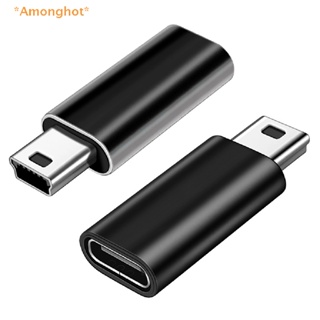 Amonghot&gt; อะแดปเตอร์เชื่อมต่อข้อมูล Mini 5 Pin USB B Male to USB Type C Female
