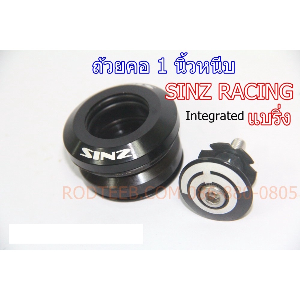 ถ้วยคอ-sinz-racing-integrated1-นิ้วหนีบ-bmx