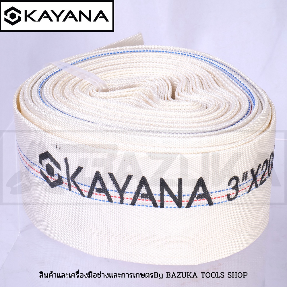 kayana-สายส่งน้ำ-สายส่งน้ำผ้าใบ-ขนาด-3นิ้ว-ยาว-20และ30เมตร-เกรดพรีเมี่ยม-ทนทาน-สายpe-สายยาง-สายส่งน้ำการเกษตร