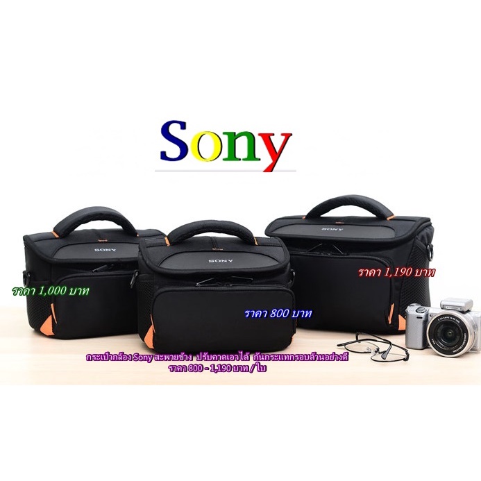 กระเป๋ากล้อง-sony-a7s-a7r-a7rii-a7sii-a7ii-a7-a6500-a6300-a6000-a5100-a5000-nex7-nex6n-พกพาได้สะดวก-เปิดใช้งานได้ง่าย